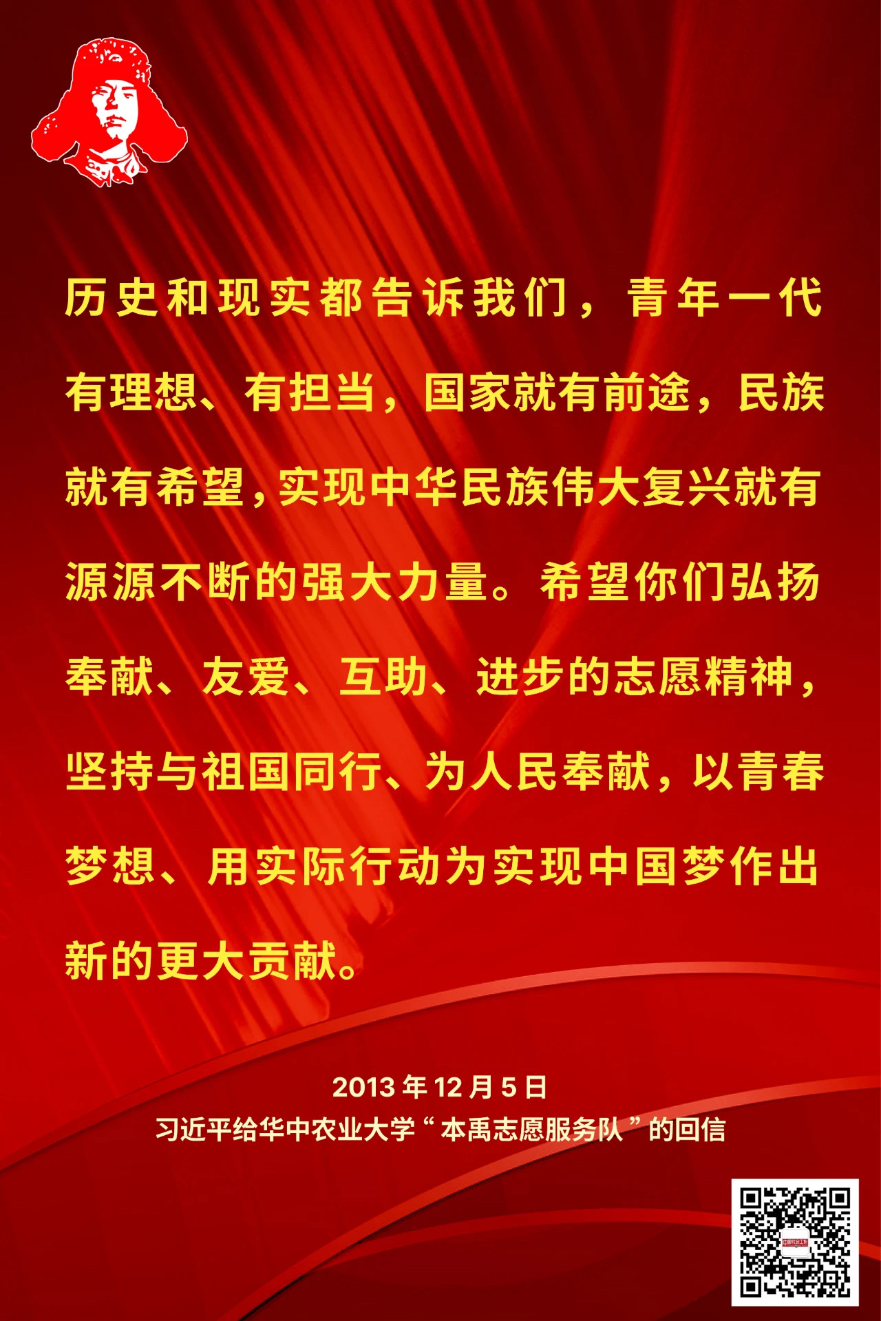 c5fbe44c0a5e635f0e8df0d56781c16.jpg