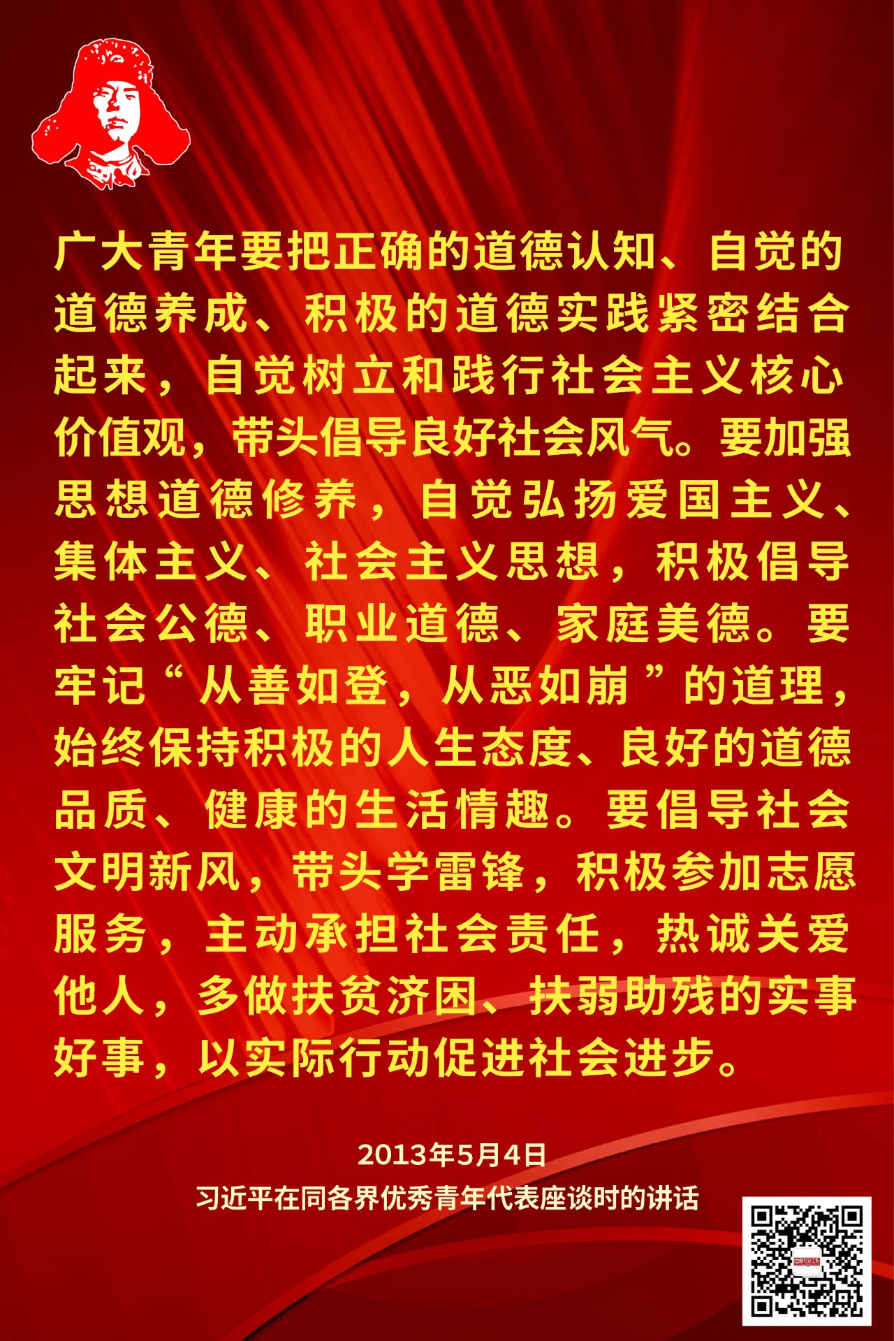 a684fce45492d8bbc07fe86f2f725c3.jpg