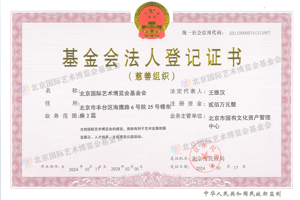 证书1111.png