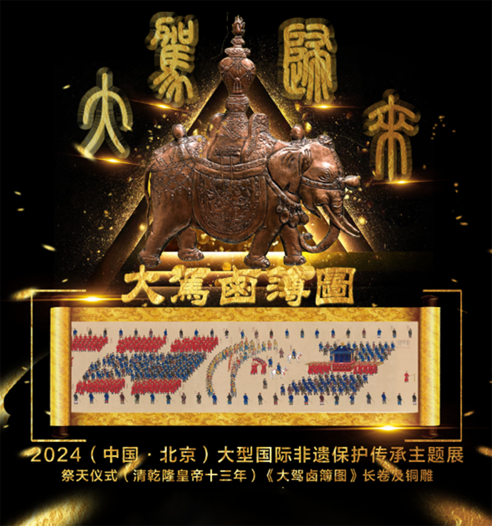 铜雕2.png