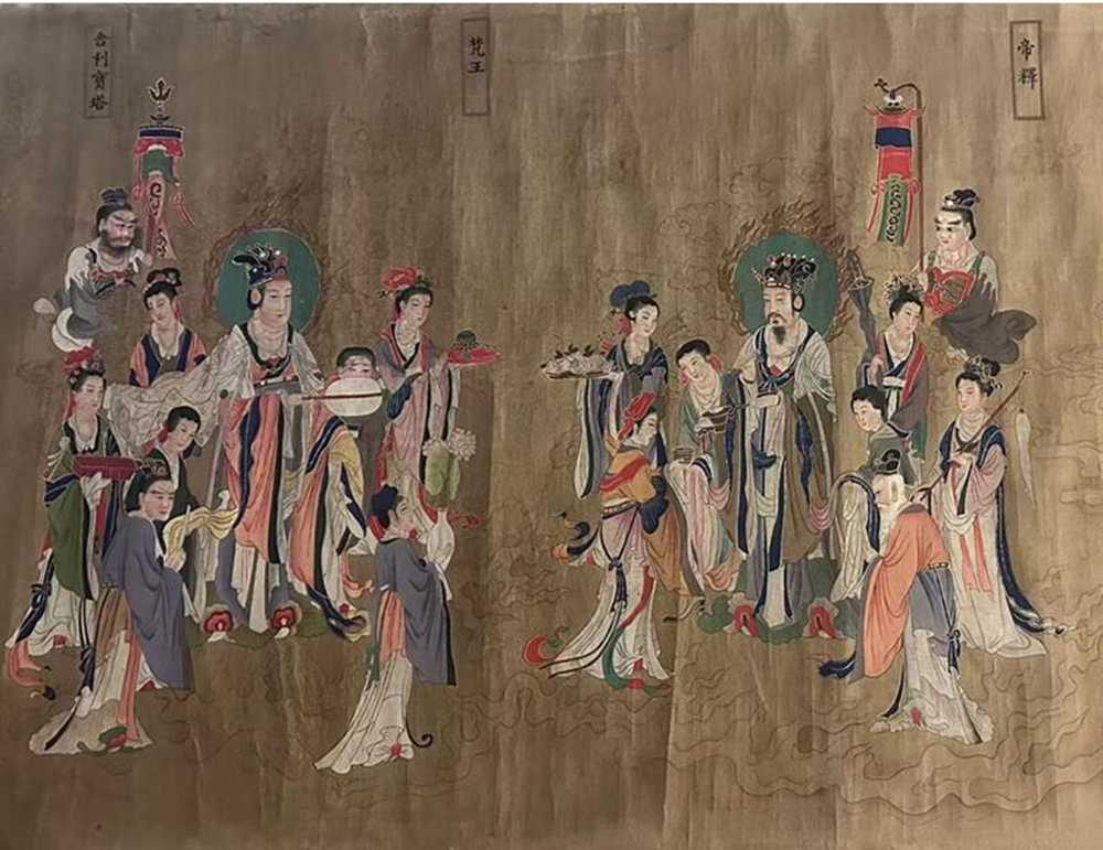 法界源流图3.jpg.png
